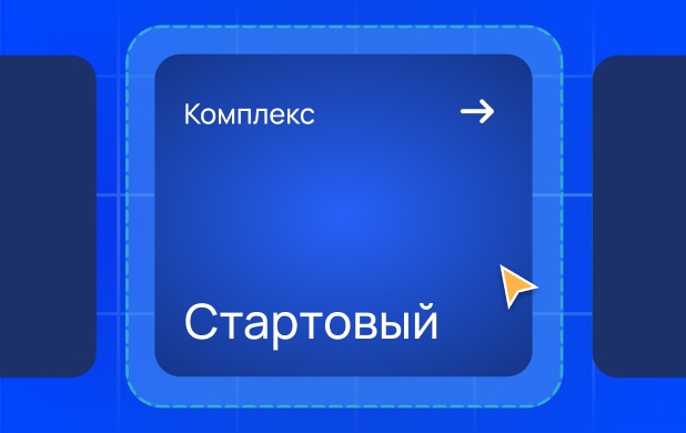 Подробнее о тарифах
