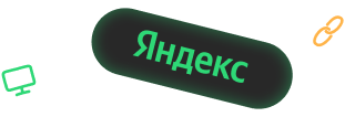 Цели и плюсы настройки ремаркетинга