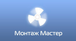 ВентМастер