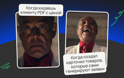 Что продавцу промышленного оборудования и комплектующих добавить в карточки товаров на сайте, чтобы увеличить заявки с сайта