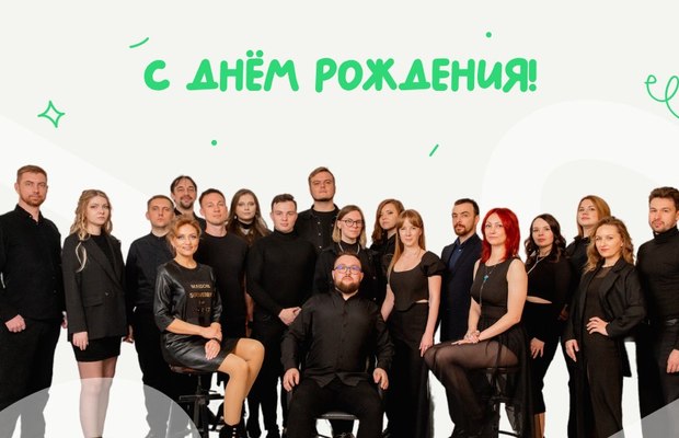 15 лет эволюции: Darvin Digital отмечает юбилей