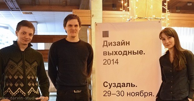 Design Weekend в Суздале