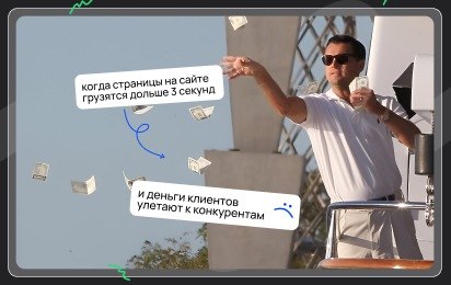 Как провести аудит сайта и понять, почему он не даёт заявок