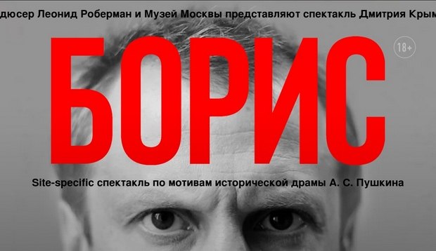 Лендинг «Борис» попал в список сайтов Tilda Publishing
