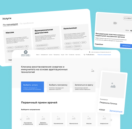 Разработали прототип сайта для клиники превентивной медицины «Cryo Cliniq»