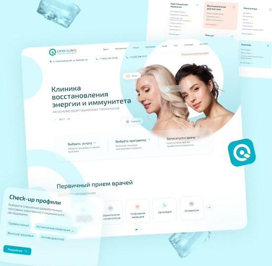 Клиника превентивной медицины Cryo Cliniq