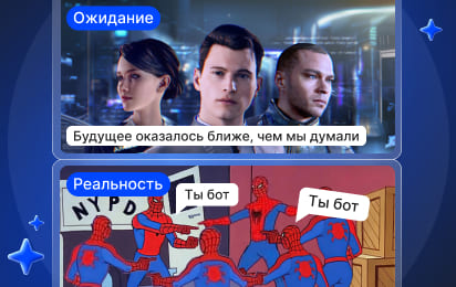 Боты и ИИ впервые обогнали людей по веб-трафику