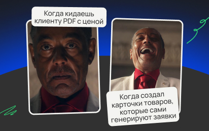 Что продавцу промышленного оборудования и комплектующих добавить в карточки товаров на сайте, чтобы увеличить заявки с сайта