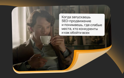 Ключевые этапы и инструменты для SEO-продвижения сайта