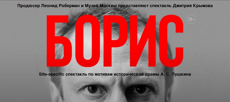 Лендинг «Борис» попал в список сайтов Tilda Publishing