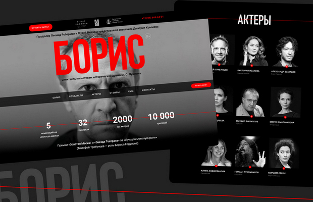 Зачем нужен сайт за 400.000 ₽, когда можно разработать за 10.000 ₽?