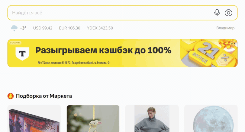 Обычное Обычное