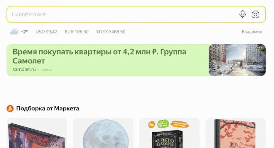 Расширенное Расширенное