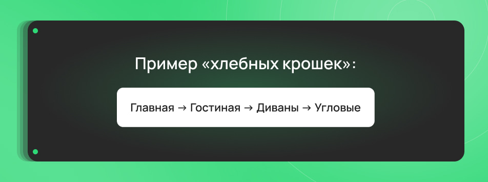 Неудобная структура каталога и запутанная навигация