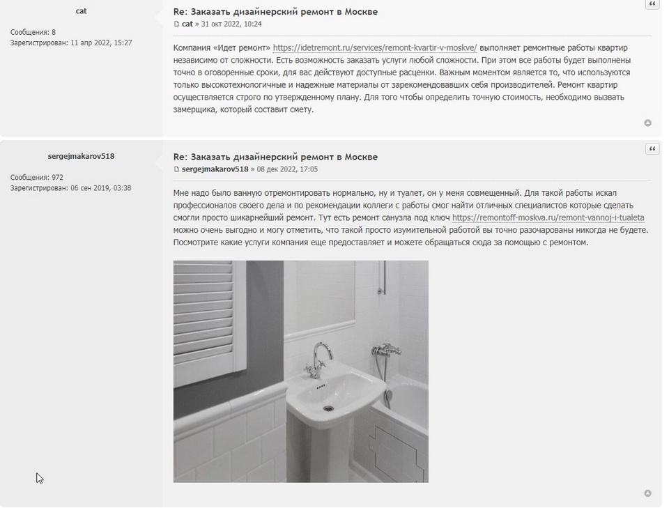 Как работать с крауд-маркетингом Как работать с крауд-маркетингом