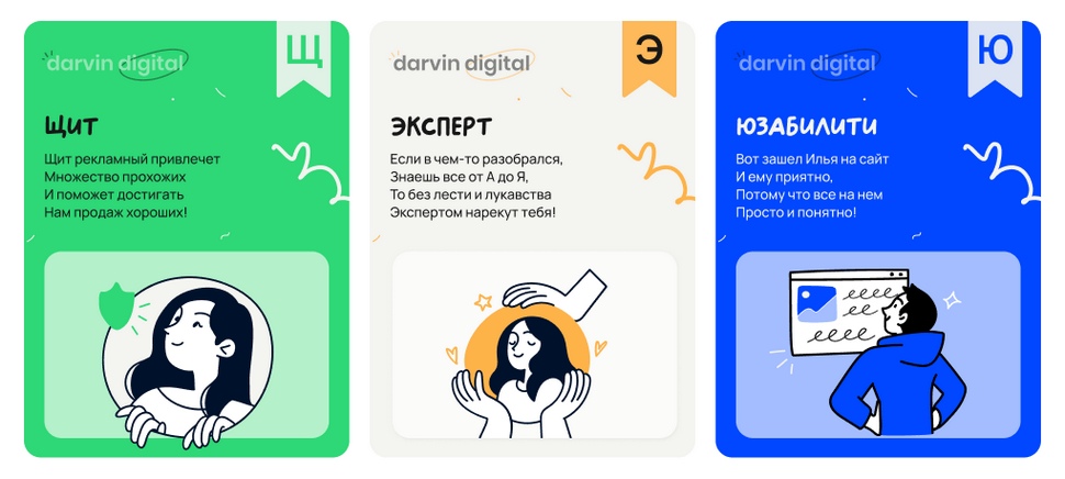 Щит Эксперт Юзабилити
