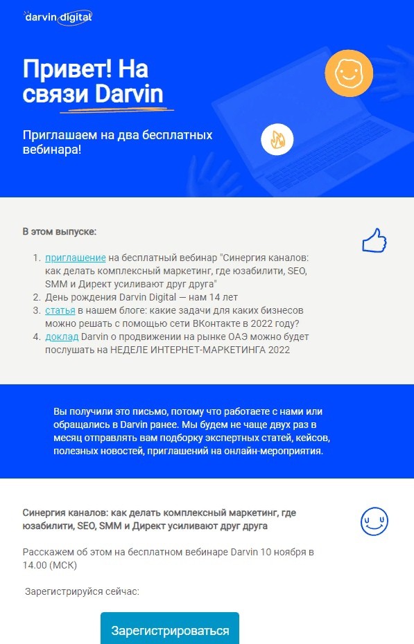 Подготовка текстов