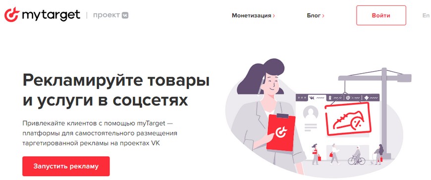 Как получать лиды Как получать лиды