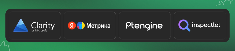 Программное обеспечение и инструменты для создания тепловых карт