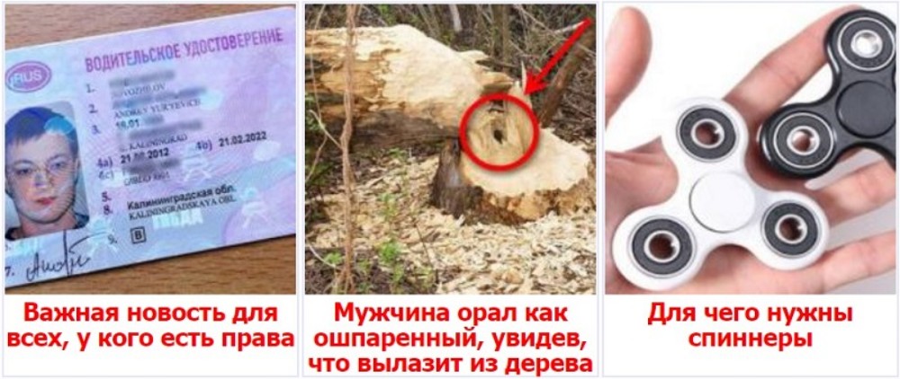 Тизерная реклама Тизерная реклама