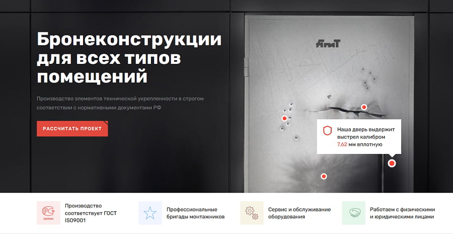 Инфографика в контенте Инфографика в контенте