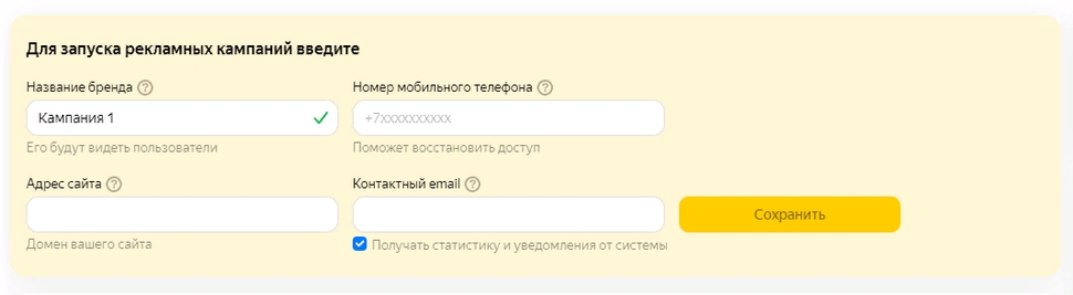 Регистрация компании Регистрация компании