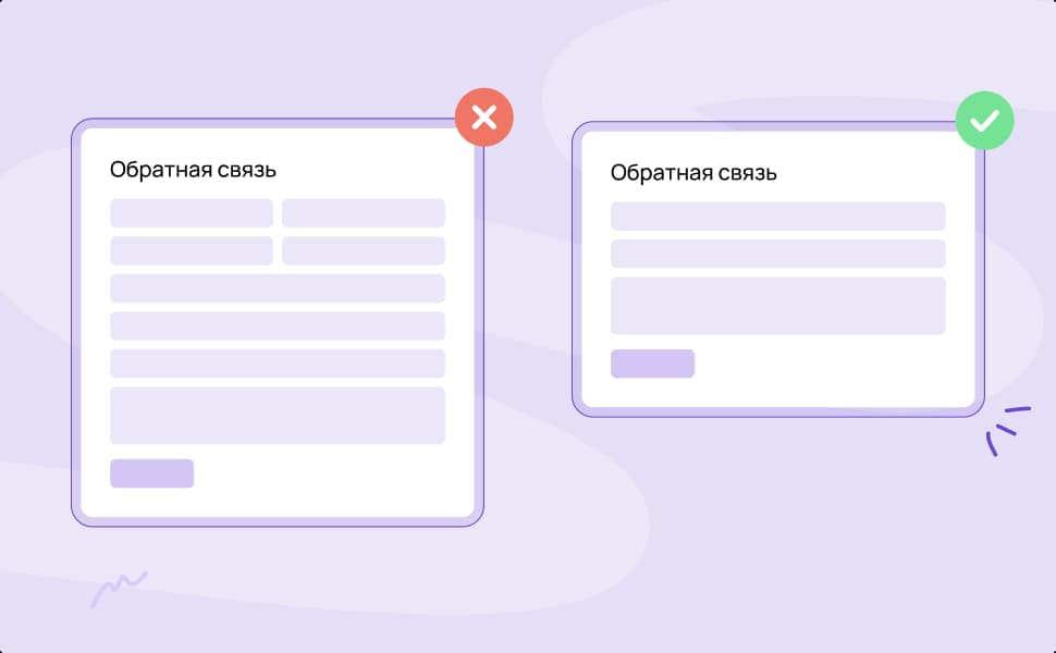 Сложная форма обратной связи или регистрации Сложная форма обратной связи или регистрации