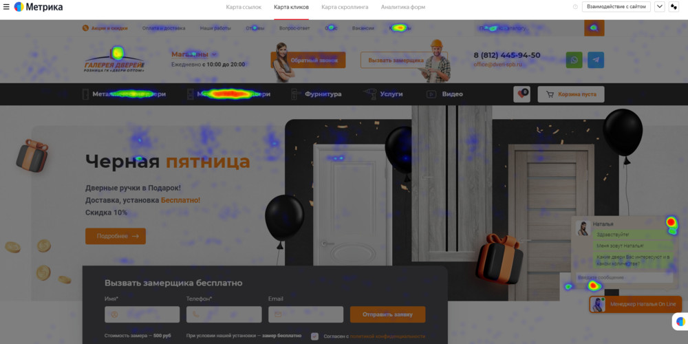 Вебвизор Вебвизор