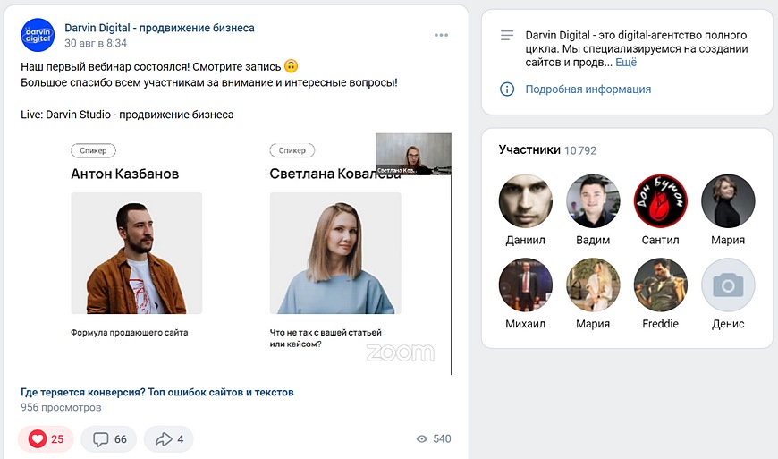 Что такое SMM и для чего он нужен