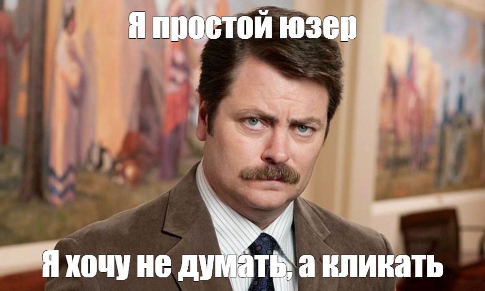 На что влияет юзабилити сайта На что влияет юзабилити сайта
