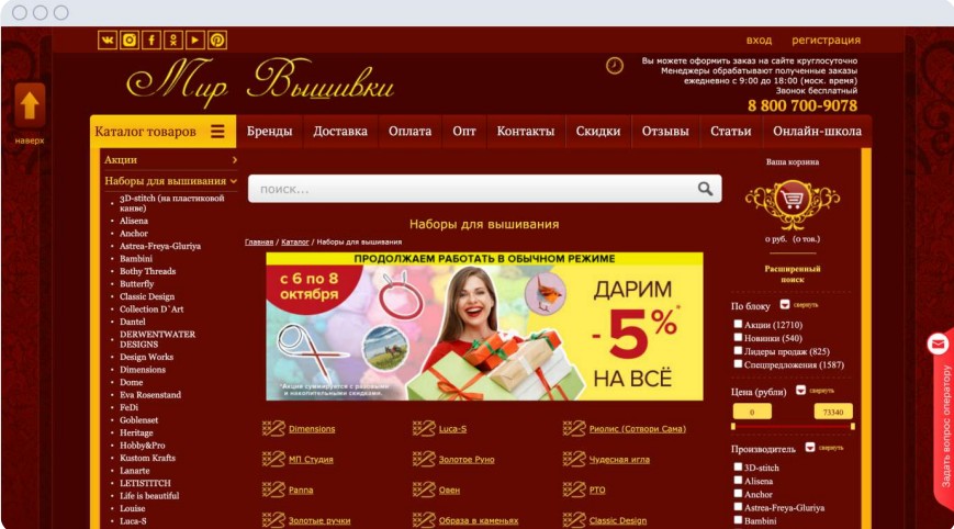 Важность продуманного дизайна сайта Важность продуманного дизайна сайта