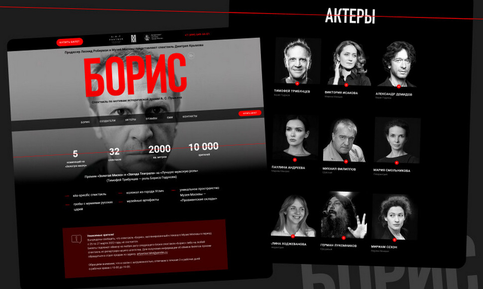 Кейс Арт Партнер