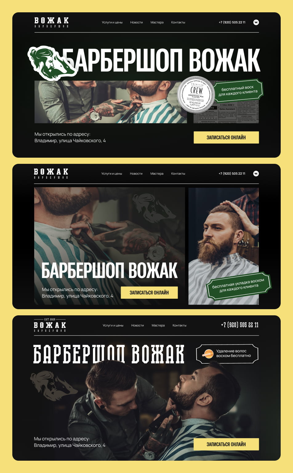 Создание концептов Создание концептов