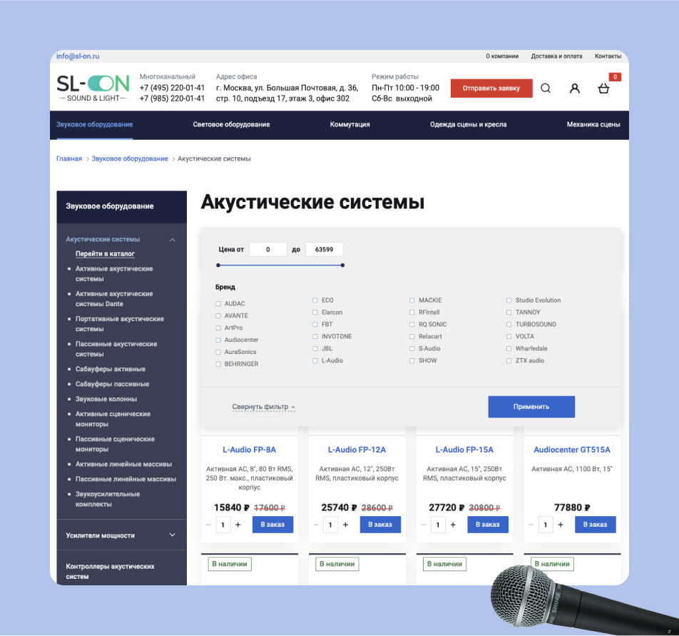 Фильтр Фильтр