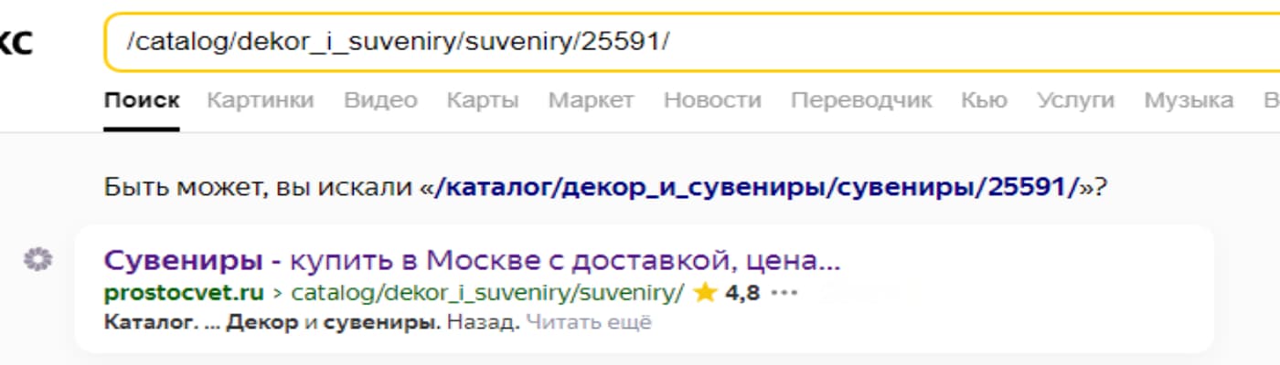 Проверка урлов 1 Проверка урлов 1
