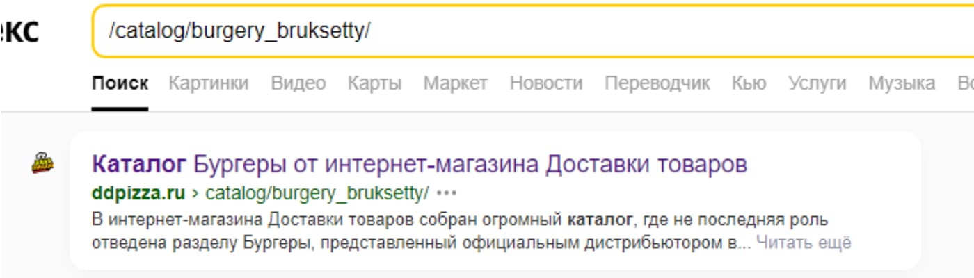 Проверка урлов 2 Проверка урлов 2