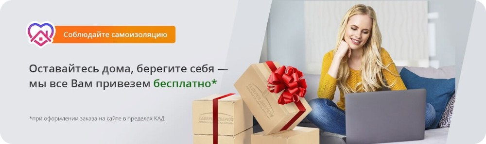 Онлайн продажи