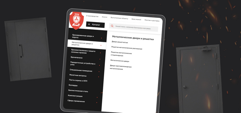 Расширенный удобный каталога на сайте «АПИТ» Расширенный удобный каталога на сайте «АПИТ»