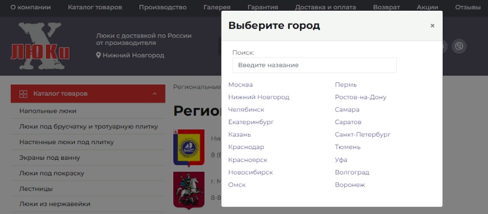 Плагин Плагин