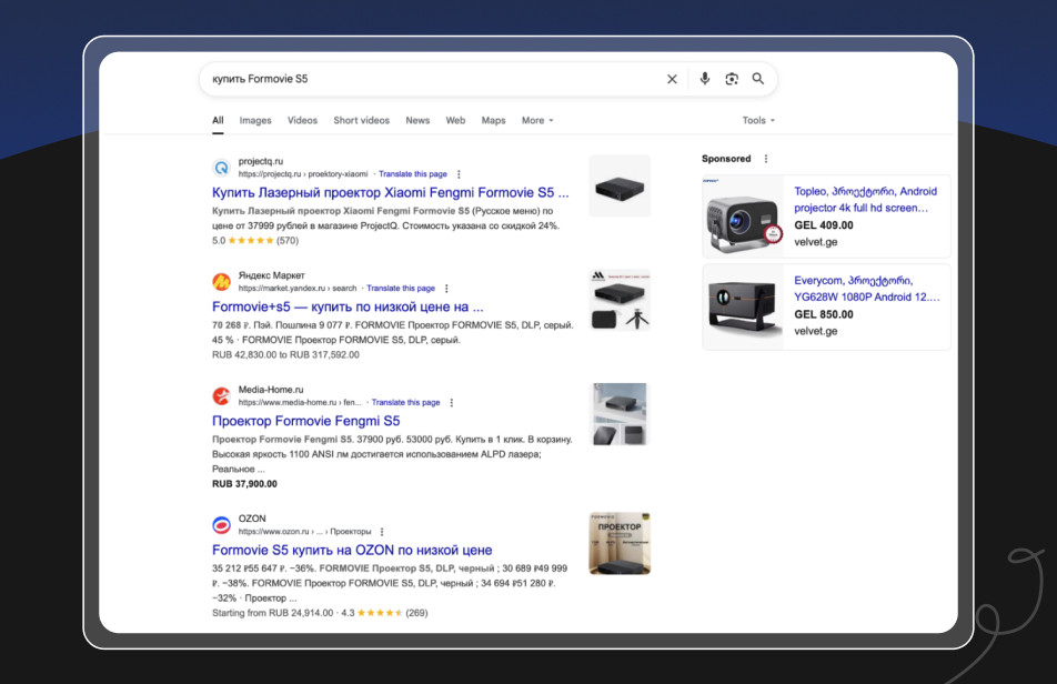 Позиции в выдаче Google