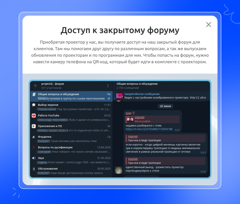 Сервис – это не только доставка