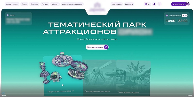 Концепт 1 Концепт 1