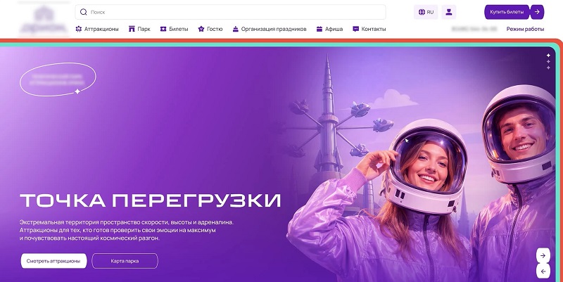 Концепт 2 Концепт 2