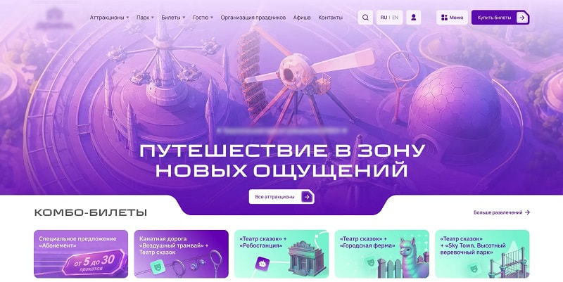 Концепт 3 Концепт 3
