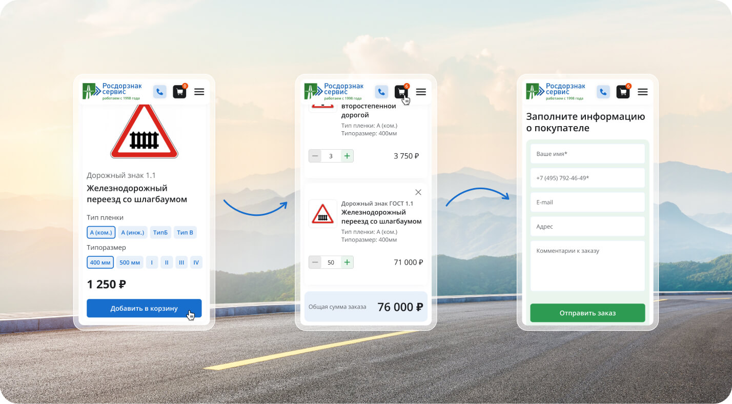 Разработка корзины - изображение 2 Разработка корзины - изображение 2