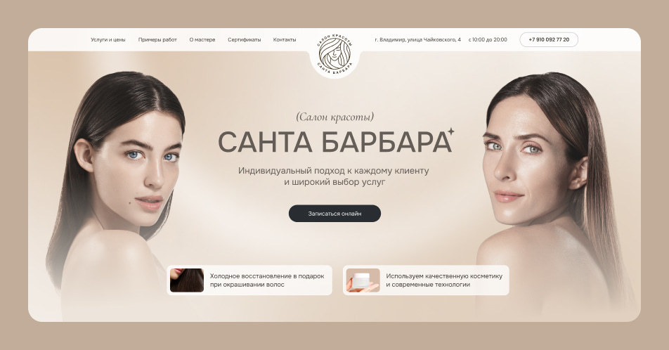 Создание концептов - изображение 1 Создание концептов - изображение 1