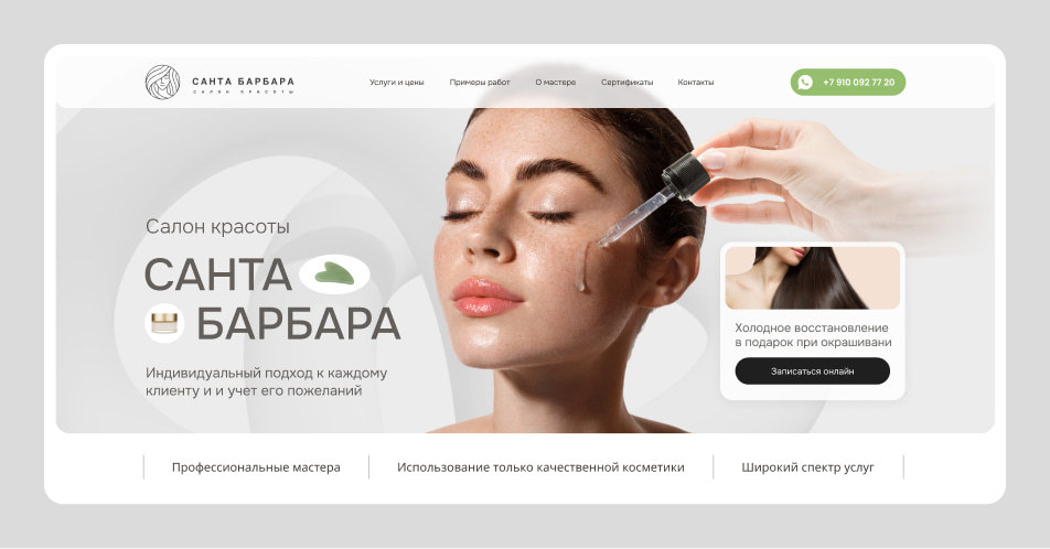 Создание концептов - изображение 2 Создание концептов - изображение 2