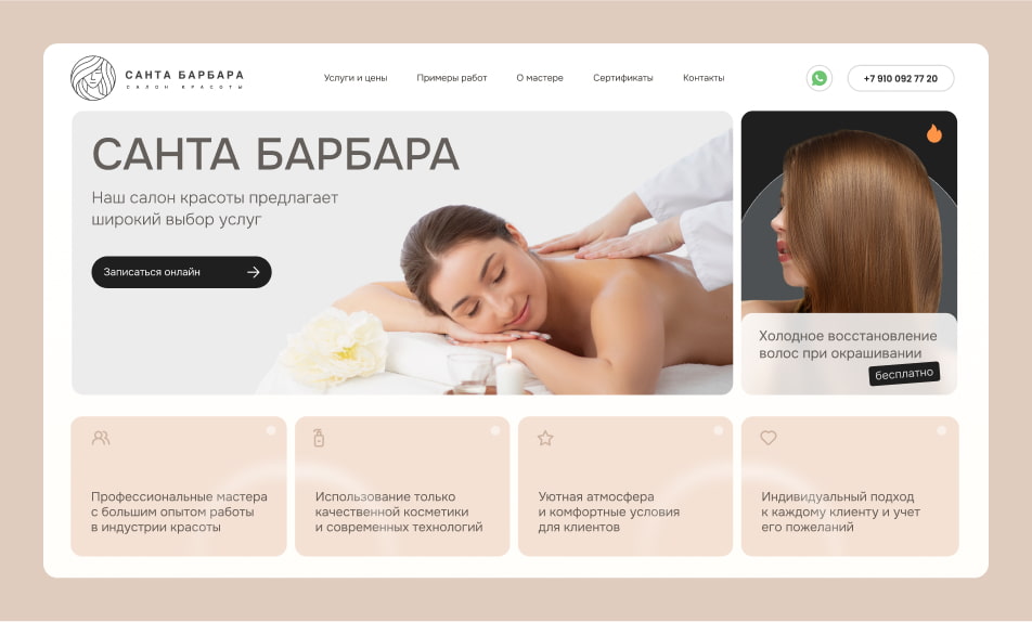 Создание концептов - изображение 3 Создание концептов - изображение 3