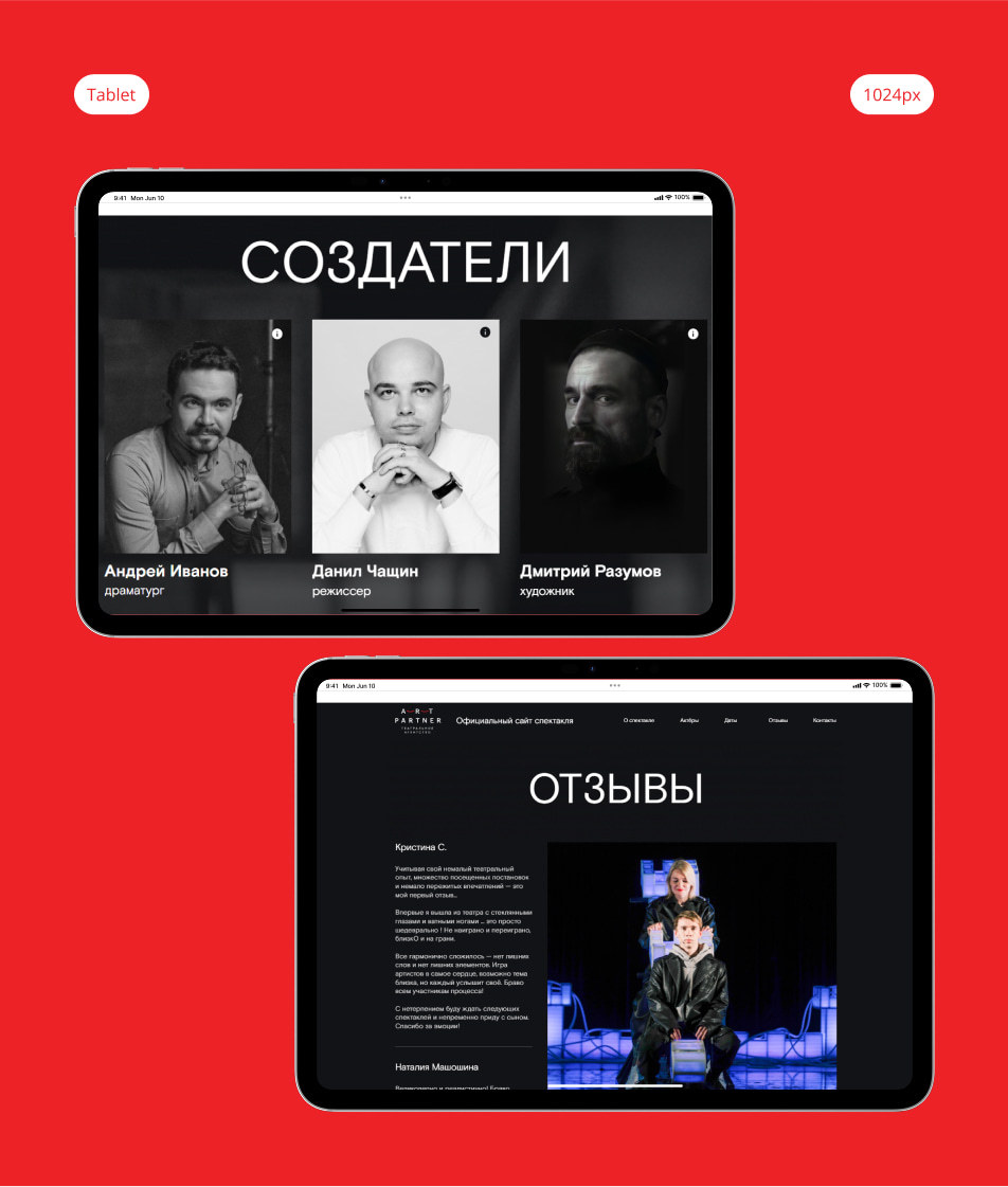 Дизайн главной страницы - изображение 3 Дизайн главной страницы - изображение 3