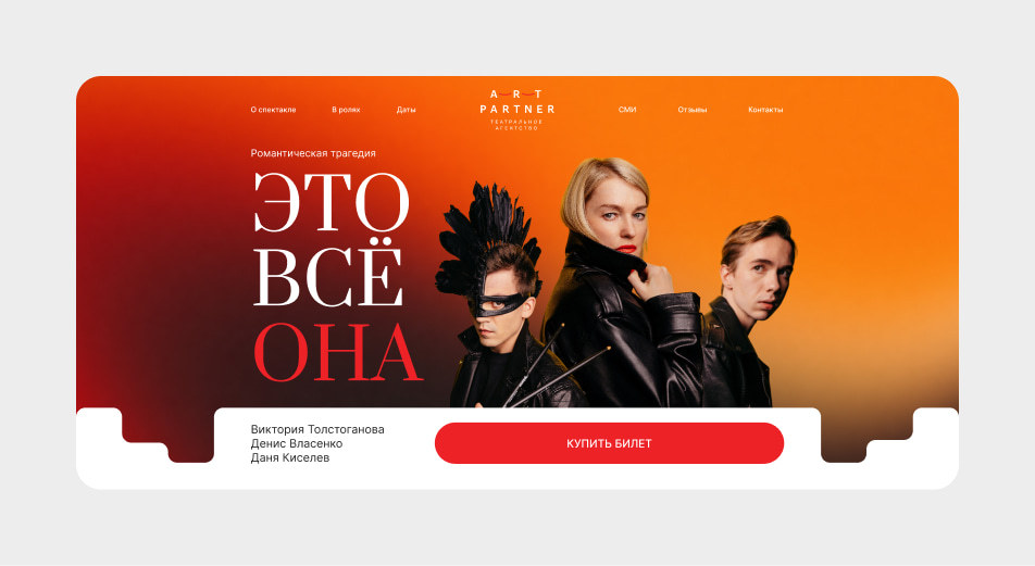 Создание концептов - изображение 1 Создание концептов - изображение 1